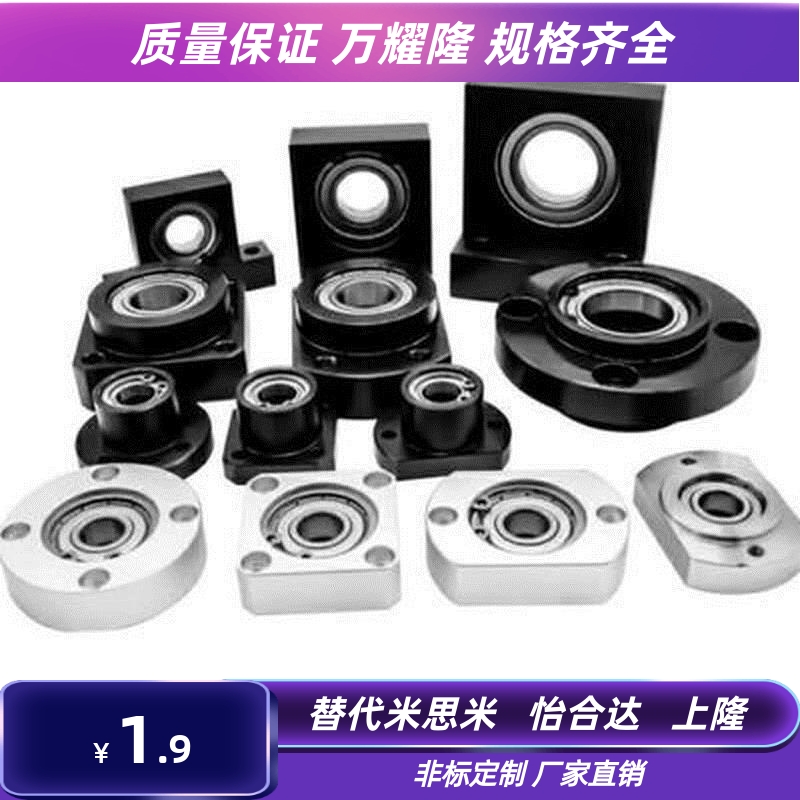 BFC01/02/06-6902ZZ 6902ZZ 6903ZZ 6201ZZ 轴承座 对边薄法兰型