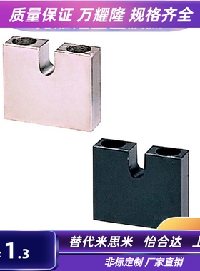 调整螺栓螺丝用固定块AJKC&nbsp;AJKCM&nbsp;AJKCS&n