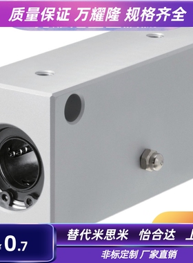 直线轴承座 LHSS LHSSK lhssw 8 10 12 16 18 20 25 30