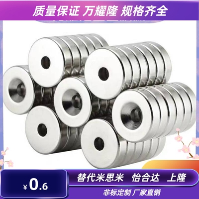 NHXCS/C-NHXCS/NHXCSH 8/10/12/15/20/25-2/3/4/4.5/5/6磁铁