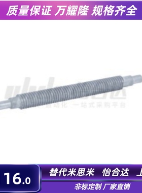 30度梯形丝杠LJC0206071216172226-D1214161820225-L701005