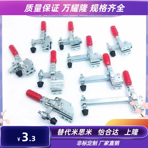 WDC201-B/WDC201-BHB/201-CSS/20235 怡合达快速夹钳水平压紧式