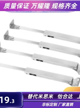 不锈钢304支撑STYF100 HFX33-H100/H129/H166 自动锁定型伸缩撑杆