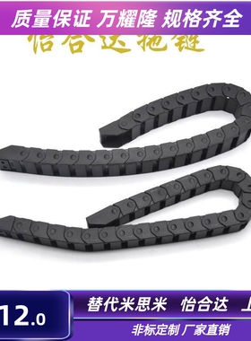 VAC01可开10系列VAC21拖链VAC22 V桥式VAW21坦克链条VAC02 10-15