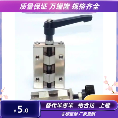 直线导轨固定定位钳制夹具 ICG91 ICG92-H24 H28 H30 H33 H36 H42