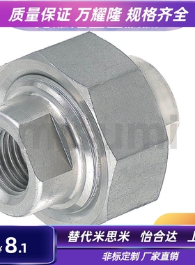 SGPPU SUTPU6A/8A/10A/15A/20A/25A低压用拧入型接头同径型管接头