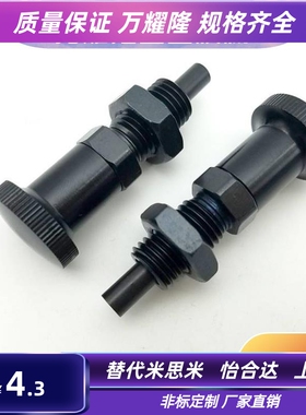 替代米制PXAF/PXAN/PXKF5/6/8/10/12/16/16L 旋钮柱塞 标准型
