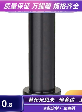 行程限位等高套CSR13-30-35-40-45-50-55-60-65-70-75-80-90-100