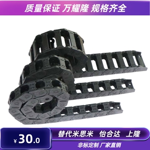 2035 1520 206 306 202 101 412 拖链VAW01 203 408 204