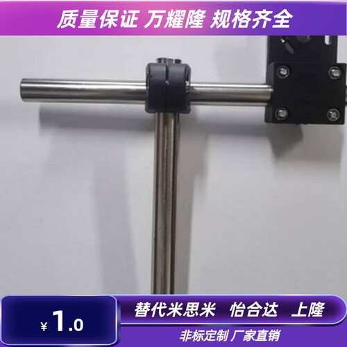 光电开关SENJ2-250-G-A支架E3Z