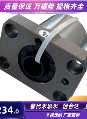 XSSR滚珠丝杆螺母研磨轧制1210/1610/2010/1620/2020/TBI精密丝杠