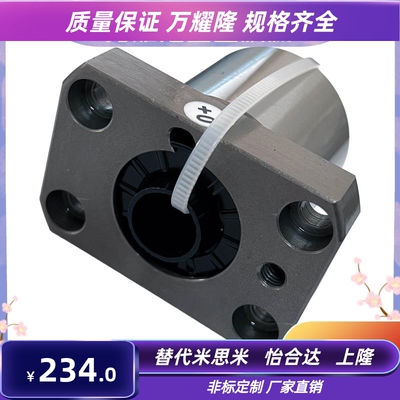 XSSR滚珠丝杆螺母研磨轧制1210/1610/2010/1620/2020/TBI精密丝杠