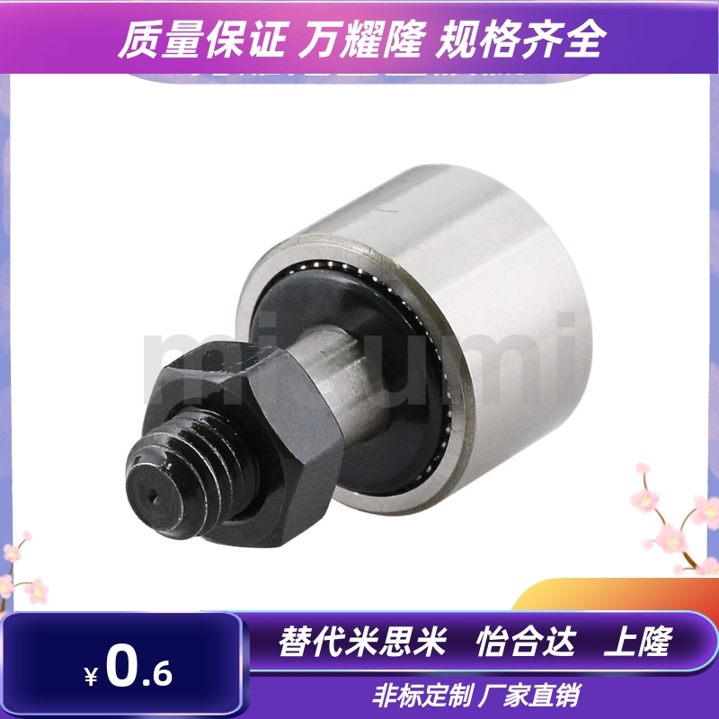 CFN5R-A CFN6R-A CFN8R-A CFN10R-A CFN12R-A 凸轮随动器