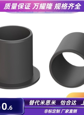 TFZB3/4/5/6/8/10/12-3/4/5/6/8/10/12/15/20/25/30 无油衬套现货