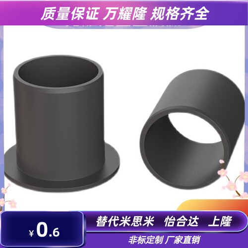 TFZB3/4/5/6/8/10/12-3/4/5/6/8/10/12/15/20/25/30 无油衬套现货