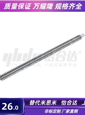 30度梯形丝杠LHL1672226-D10246583-L5001200-S3060-Q67891