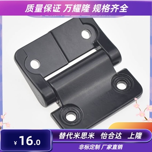 任意停扭矩铰链 随意停阻尼合页 HFM31