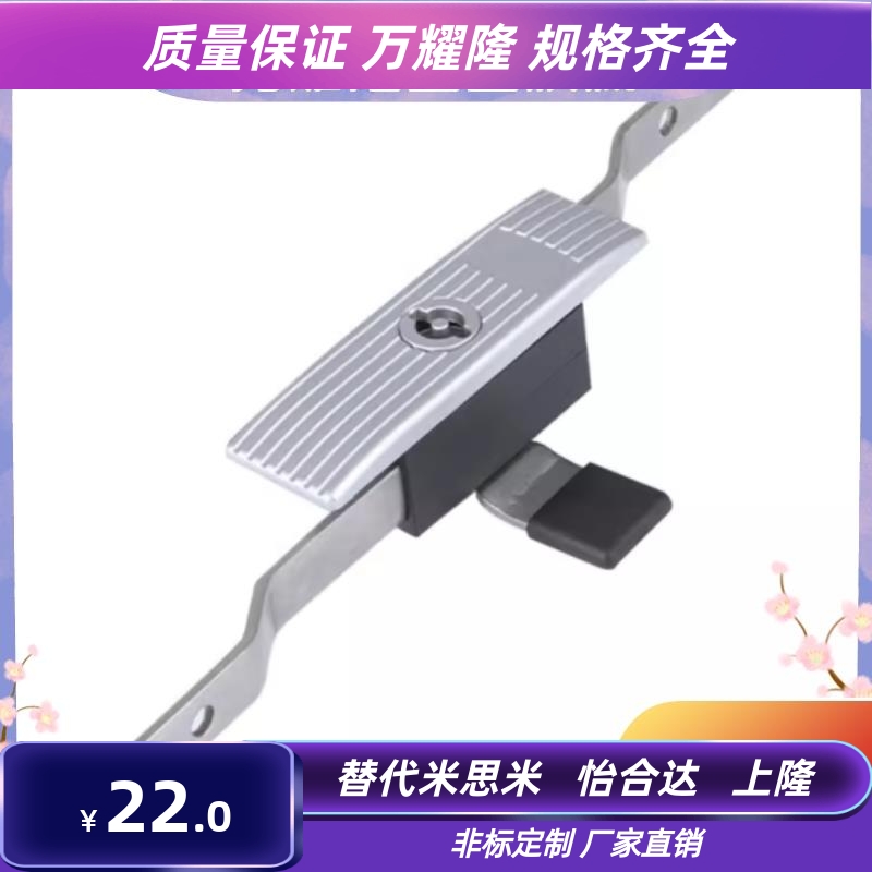 不锈钢门锁XAU22天地连杆锁威图柜锁锂电设备钣金柜MS821门锁