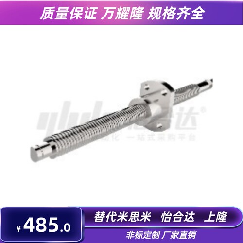 压轧滚珠丝杠LCY07-32-5-F33-P20LCW49-28-6-F27-P15