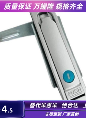 替代36门锁A132平面锁XAX11/16/21/22/26-A106/A123/A138/A117/A1