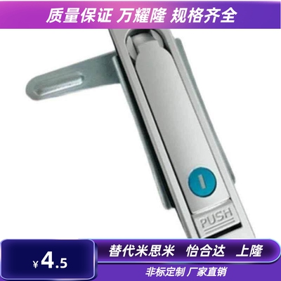替代36门锁A132平面锁XAX11/16/21/22/26-A106/A123/A138/A117/A1