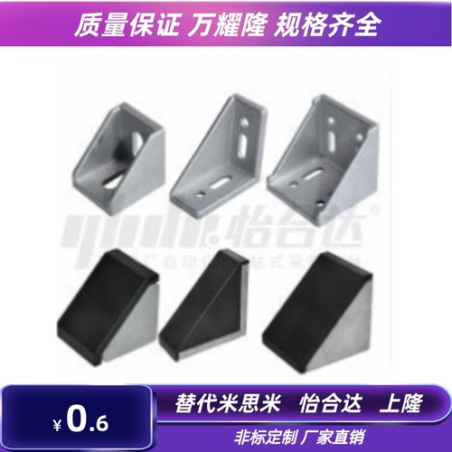 角码ABB11-206-G306-G408