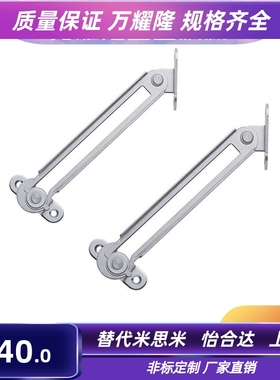 STYRL-150/STYRR-150/STYRL-198旋转型304支撑杆HFX-150/198/227