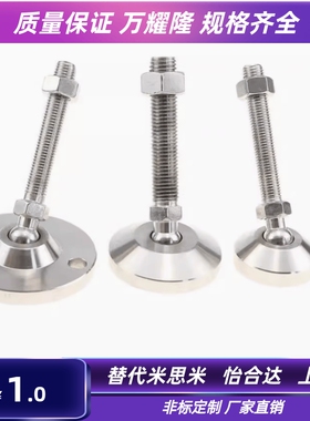 WAG47-D50/D60/D75/D100/D120-M12/M16/M20/M24L100-L150调节脚杯