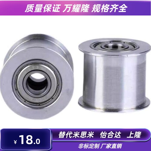 EVF31-W9 W11 W15 W22 W27-D15 D20 D25 D35 D60背面张紧同步惰轮