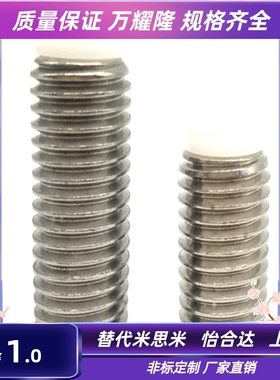 TDA26聚缩醛防滑胶头 内六角止动螺栓 不锈钢 国标定位螺丝SBPPS8