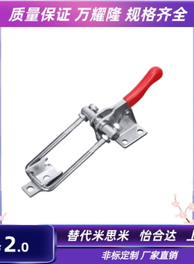 TCLV1 TCLV2 门闩式快速夹钳-垂直锁紧型 肘夹