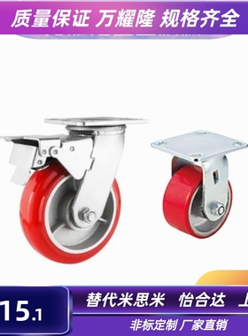 替米思米C-CTHJ/CTIS125/100/150 万向CTHK/CTHS脚轮CTIK/CTIJ-N