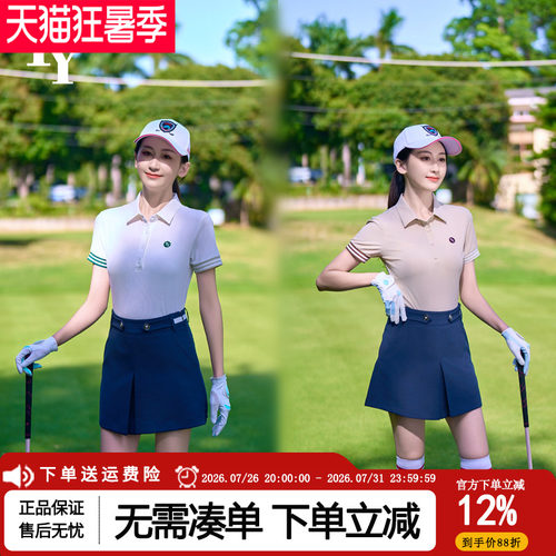 TY高尔夫女夏季速干透气套装