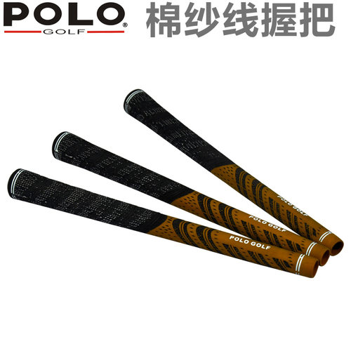 高尔夫棉纱线握把铁杆握把