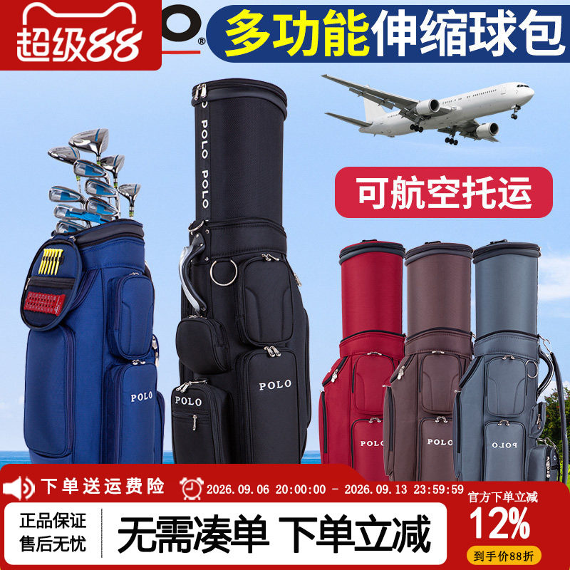 多功能伸缩高尔夫托运航空包图片