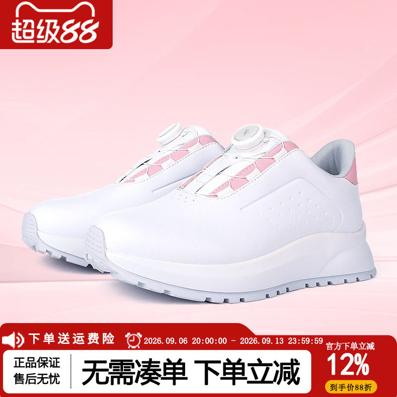 高尔夫球鞋厚底增高旋钮松紧鞋带图片