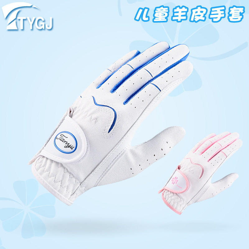 2双可包邮 儿童高尔夫球手套 男女童透气防滑手套 3-12岁一双装