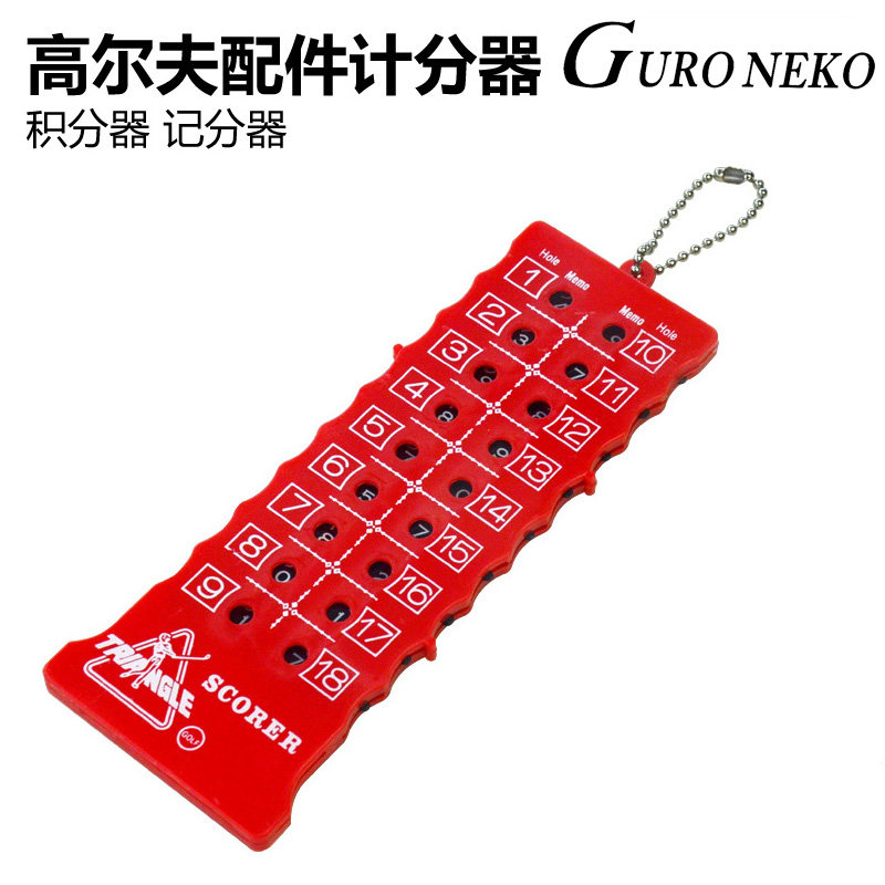 新款 高尔夫计分器 高尔夫积分器 方形计分器 记分器 高尔夫配件