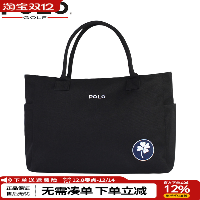 POLO高尔夫大容量衣物包可手提