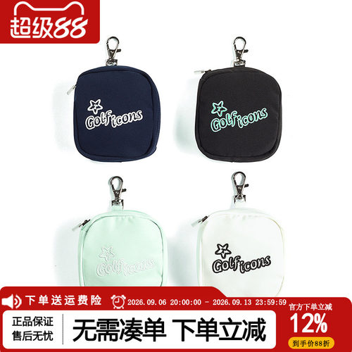 高尔夫球包腰包迷你小球包配件包