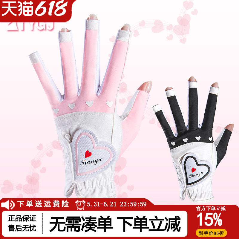 2双可包邮 高尔夫球手套 女士硅胶防滑手套 露指透气可触屏 1双装