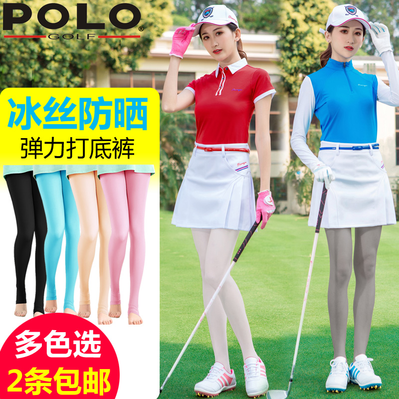 polo¸ß¶û·ò·Àɹ¿ãŮʿ±ùË¿´òµ×¿ã ²È½ÅÍà´ºÏÄ·þ×°±¡¿îµ¯Á¦¾Å·Ö¿ã