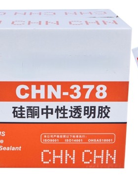 千里马有机硅化工公司ZHE378中性透明硅酮胶密封胶玻璃胶密封胶