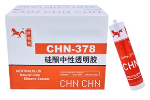 千里马有机硅化工公司ZHE378中性透明硅酮胶密封胶玻璃胶密封胶