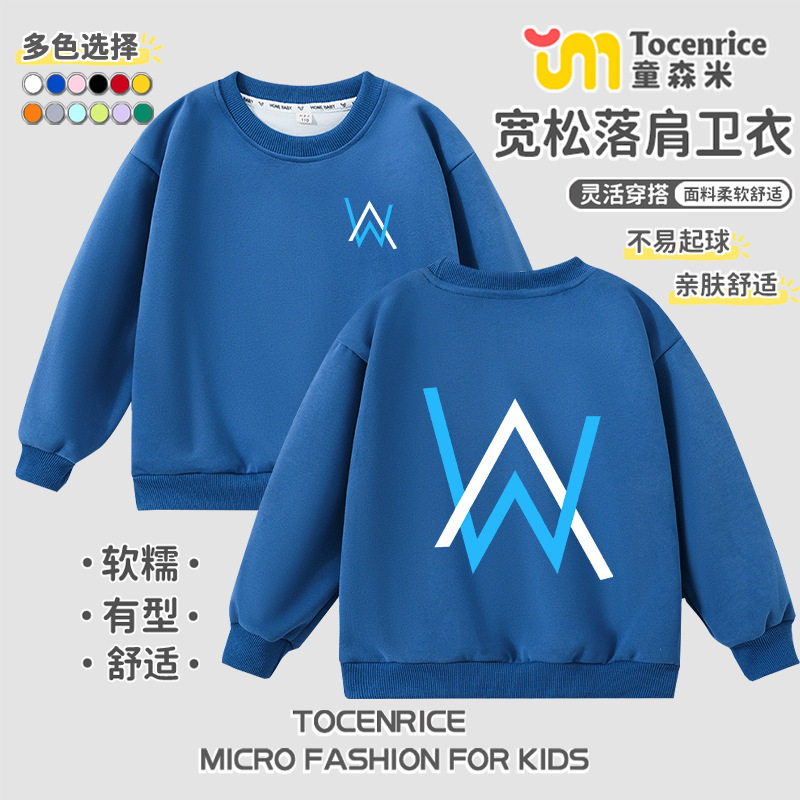 艾伦沃克Alan walker圆领卫衣电音男女童衣服儿童宽松舒适上衣潮