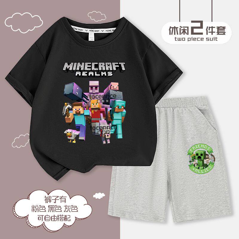 我的世界男童短袖套装儿童纯棉夏装中大童夏季上衣男孩两件套童装