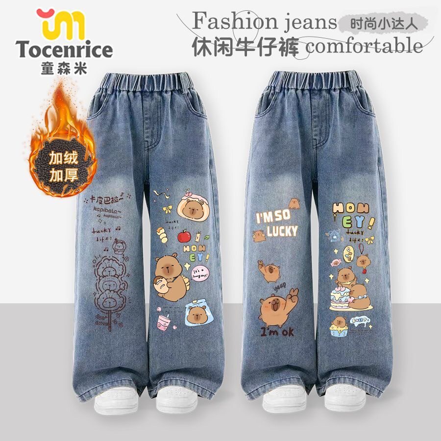 TOCENRICE/童森米儿童牛仔裤