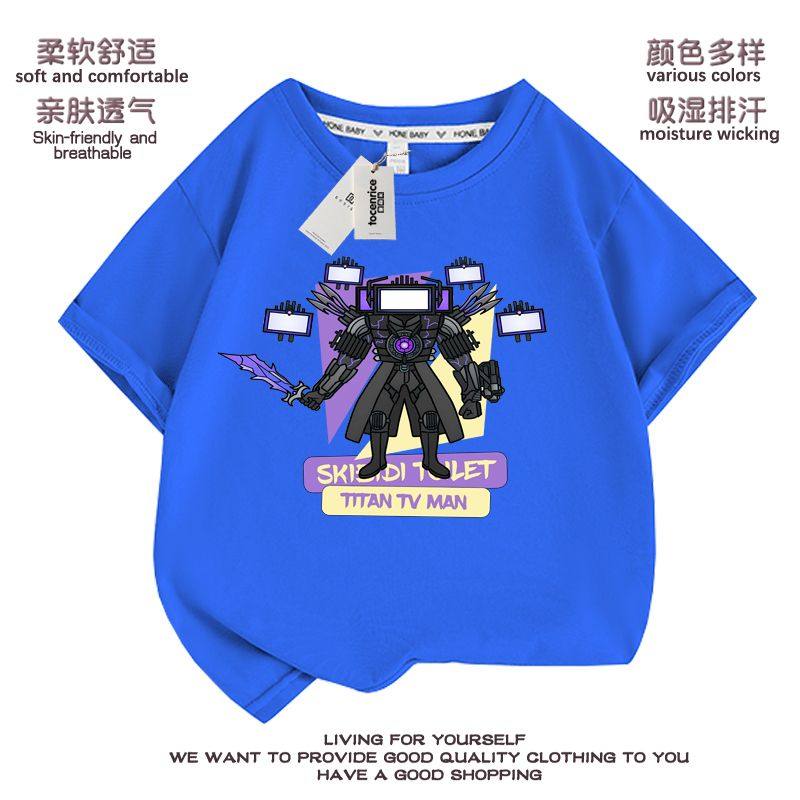 新泰坦监控人短袖电视人音响人t恤男孩儿童上衣夏季马桶人衣服001
