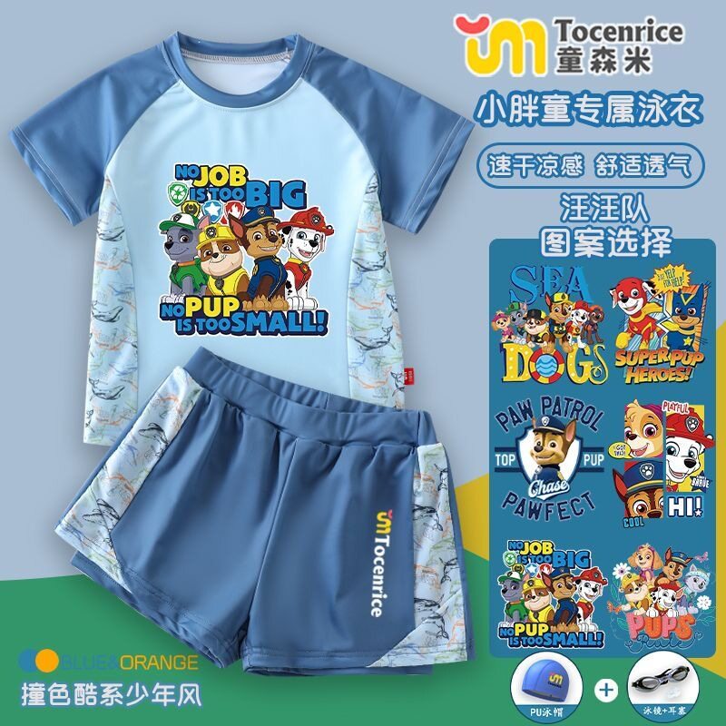 TOCENRICE/童森米连体泳衣