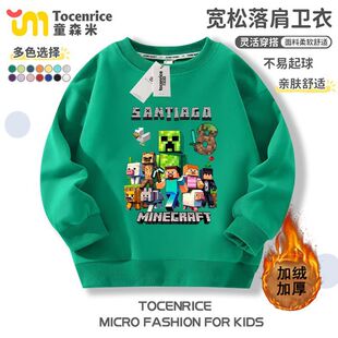 新款我的世界dream 圆领卫衣男女卡通动漫儿童装加绒加厚外套衣服